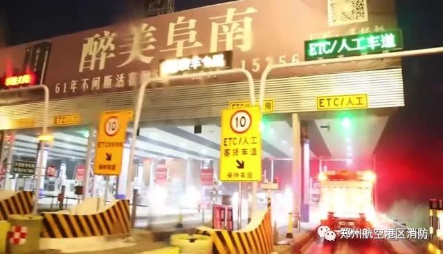 抗洪一線 | 航空港消防支隊(duì)抗洪搶險(xiǎn)突擊隊(duì)千里挺進(jìn)蒙洼蓄洪區(qū)(圖8) 抗洪一線 | 航空港消防支隊(duì)抗洪搶險(xiǎn)突擊隊(duì)千里挺進(jìn)蒙洼蓄洪區(qū)(圖8)