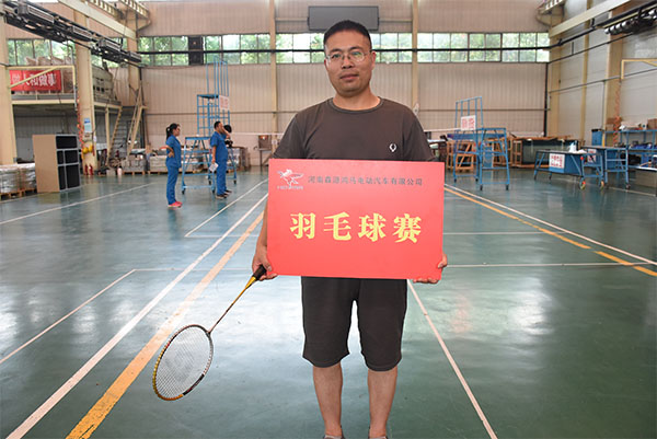 我運(yùn)動  我健康——森源鴻馬這屆職工運(yùn)動會趣味十足！(圖41)