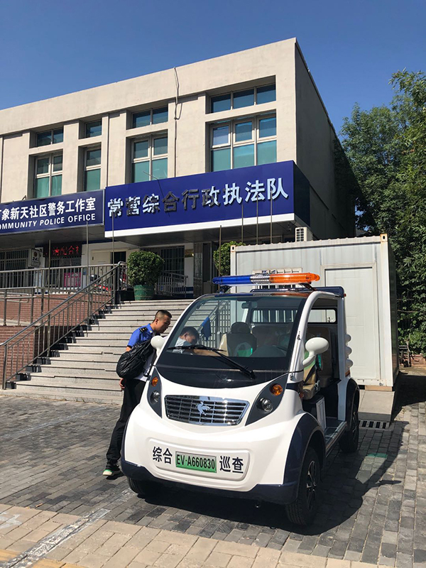環(huán)保高顏值 提升基層城管執(zhí)法水平||北京53臺電動執(zhí)法車正式投入到執(zhí)法一線！(圖6)
