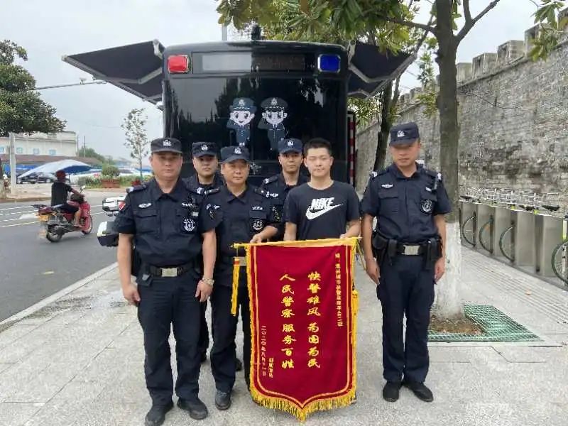 【澧縣快警】遺忘手機(jī)快速追回 失主上門送錦旗(圖1) 【澧縣快警】遺忘手機(jī)快速追回 失主上門送錦旗(圖1)
