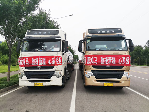 心系疫區(qū) 千里馳援//森源鴻馬醫(yī)療救護(hù)車為新疆疫情防控工作保駕護(hù)航(圖1) 心系疫區(qū) 千里馳援//森源鴻馬醫(yī)療救護(hù)車為新疆疫情防控工作保駕護(hù)航(圖1)
