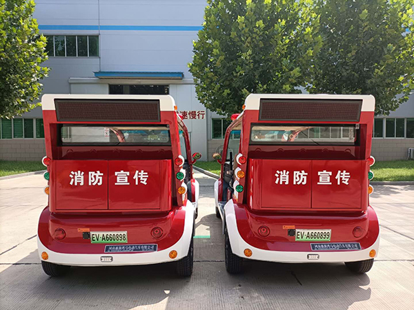 讓消防安全流動(dòng)在身邊||許昌采購(gòu)電動(dòng)消防巡邏車(圖4)