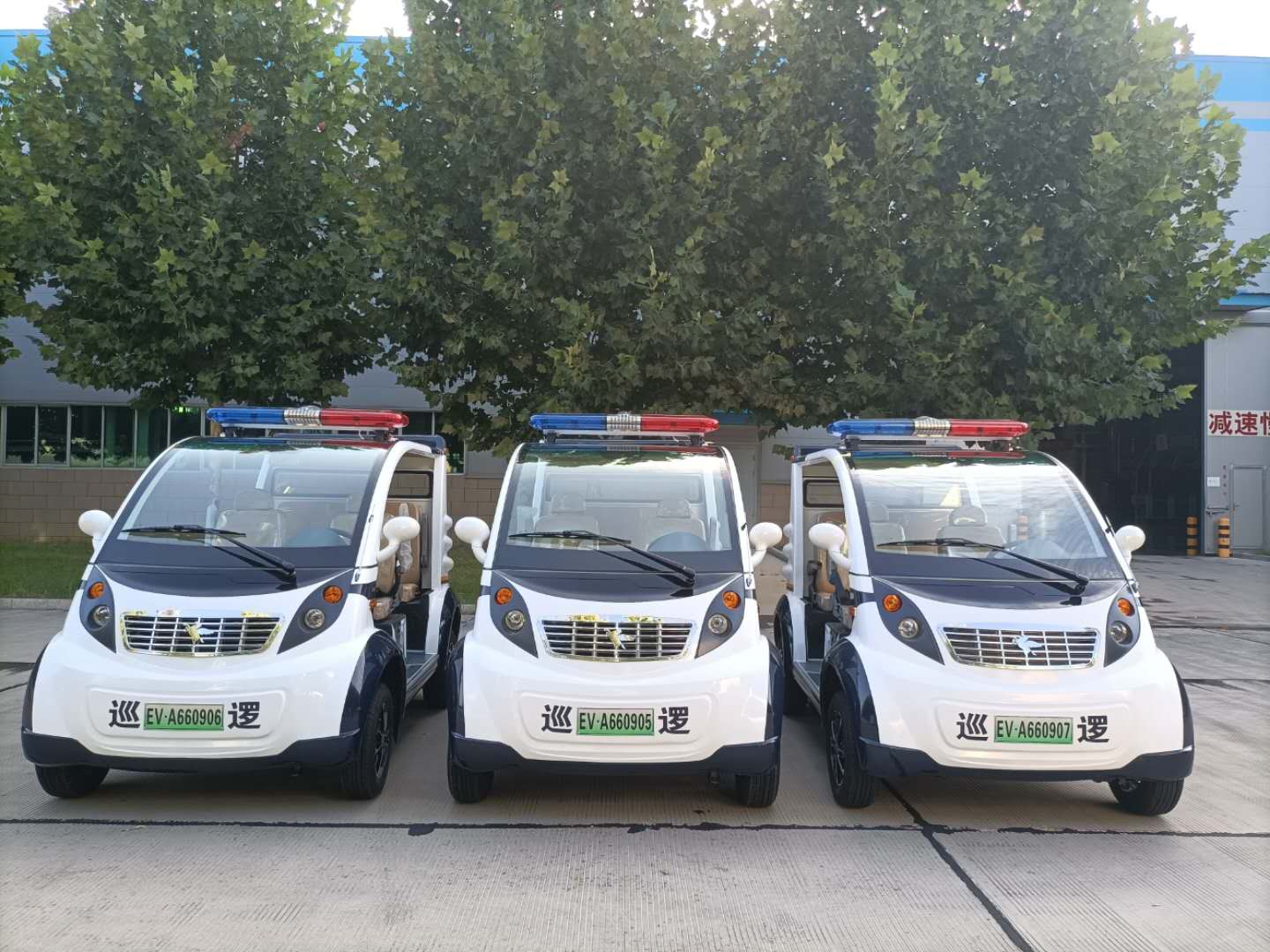 “小車輛”肩負(fù)社會(huì)治安“大使命”||廣州市采購電動(dòng)巡邏車(圖1)