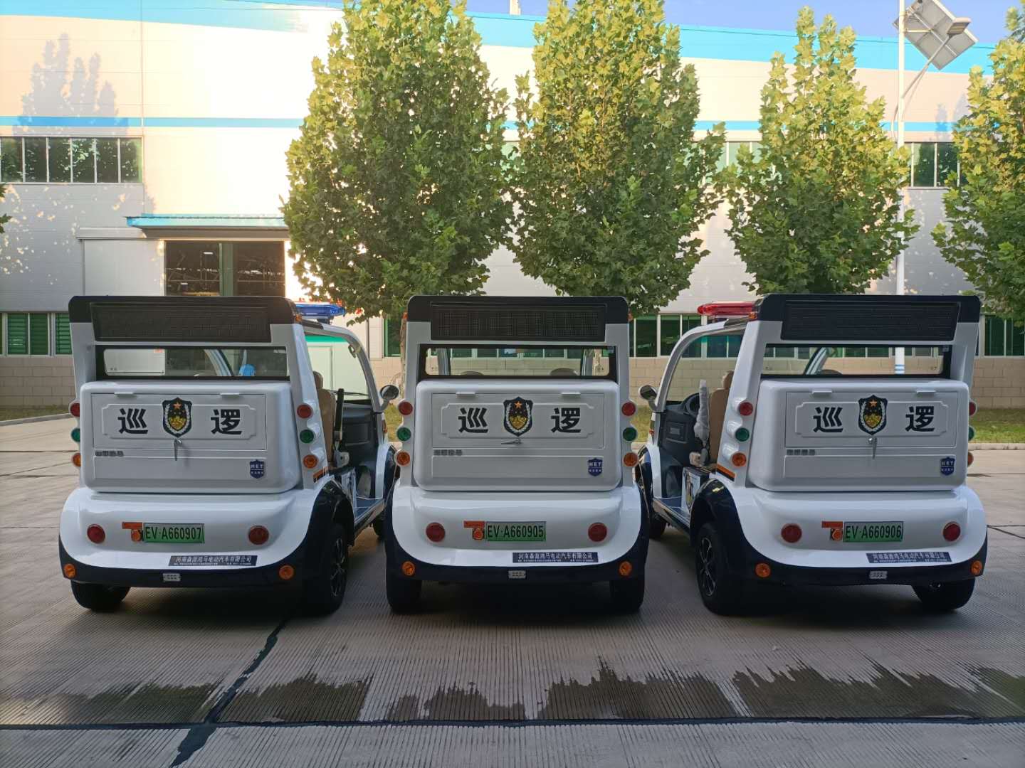 “小車輛”肩負(fù)社會(huì)治安“大使命”||廣州市采購電動(dòng)巡邏車(圖5)