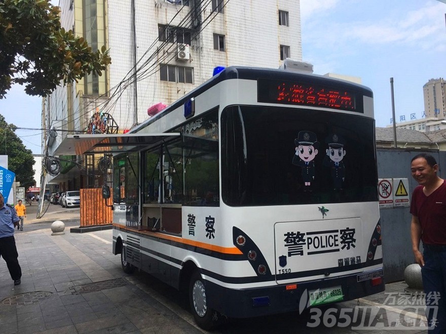 便民保安“利器”！合肥老報館特色酒吧一條街移動警務室正式啟用(圖2)