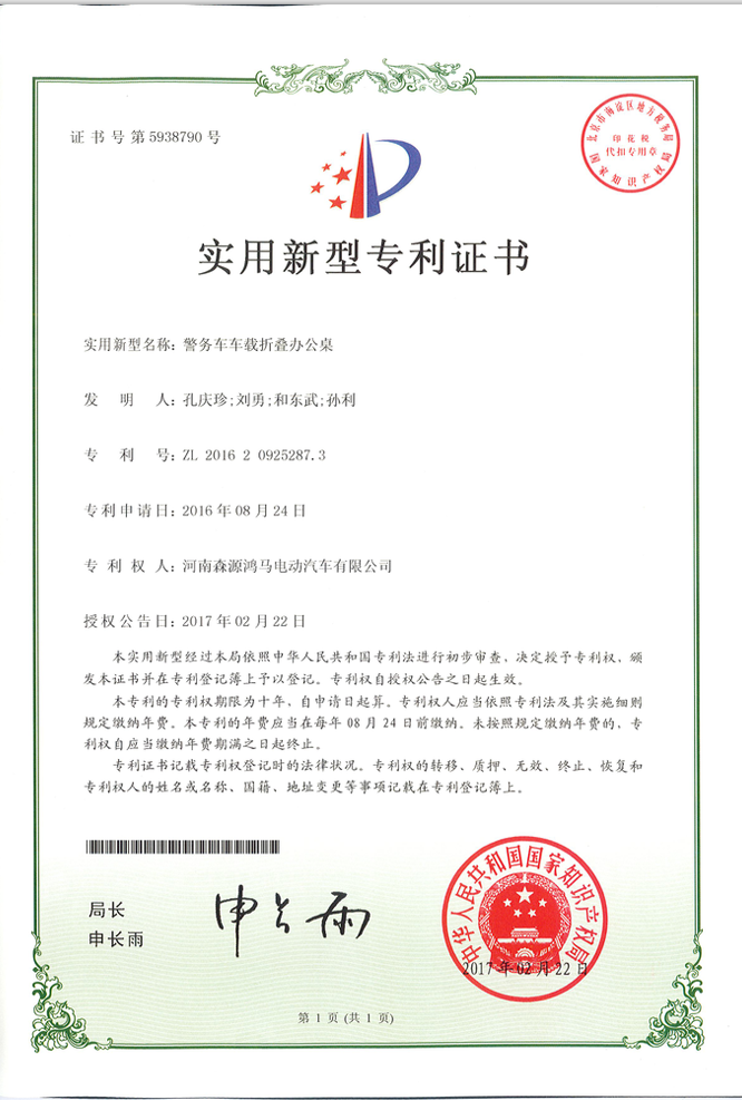 城管執(zhí)法站(圖2) 城管執(zhí)法站(圖2)