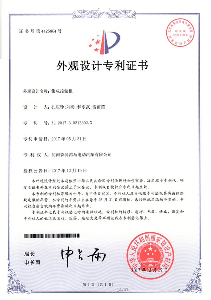城管執(zhí)法站(圖3) 城管執(zhí)法站(圖3)
