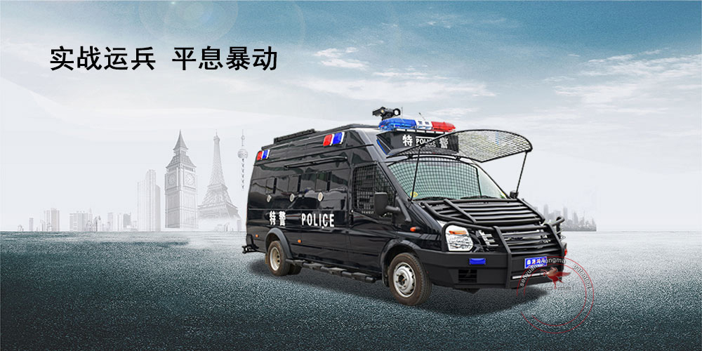 輕型裝甲運(yùn)兵車 輕型裝甲運(yùn)兵車