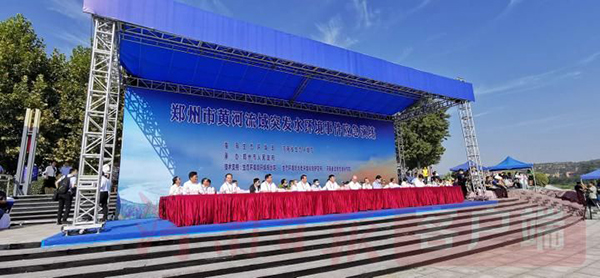 鄭州市開展黃河流域突發(fā)水環(huán)境事件應(yīng)急演練 ——應(yīng)急通信指揮車擔(dān)綱重任(圖1) 鄭州市開展黃河流域突發(fā)水環(huán)境事件應(yīng)急演練 ——應(yīng)急通信指揮車擔(dān)綱重任(圖1)