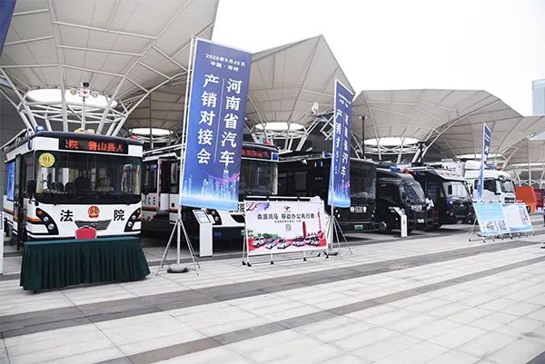 森源鴻馬高精尖專用車閃耀亮相河南省汽車產(chǎn)銷對接會(圖3) 森源鴻馬高精尖專用車閃耀亮相河南省汽車產(chǎn)銷對接會(圖3)