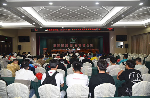 產(chǎn)學(xué)研融通發(fā)展——河南工業(yè)大學(xué)師生一行蒞臨森源鴻馬參觀交流(圖14) 產(chǎn)學(xué)研融通發(fā)展——河南工業(yè)大學(xué)師生一行蒞臨森源鴻馬參觀交流(圖14)