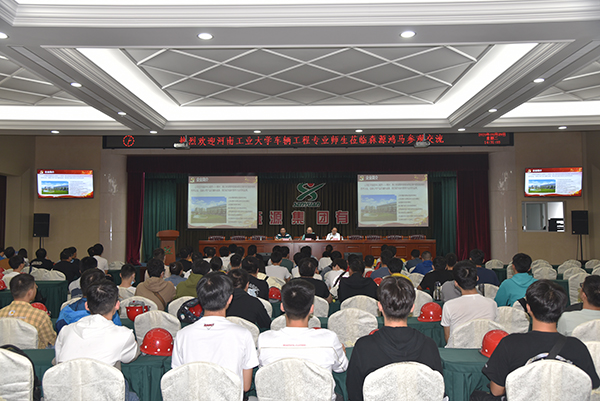 產(chǎn)學(xué)研融通發(fā)展——河南工業(yè)大學(xué)師生一行蒞臨森源鴻馬參觀交流(圖17) 產(chǎn)學(xué)研融通發(fā)展——河南工業(yè)大學(xué)師生一行蒞臨森源鴻馬參觀交流(圖17)