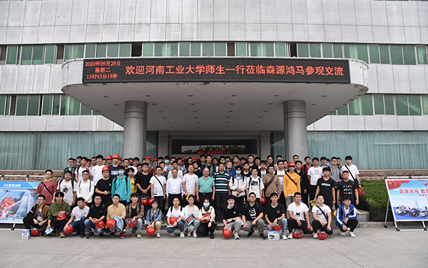 產(chǎn)學(xué)研融通發(fā)展——河南工業(yè)大學(xué)師生一行蒞臨森源鴻馬參觀交流(圖23) 產(chǎn)學(xué)研融通發(fā)展——河南工業(yè)大學(xué)師生一行蒞臨森源鴻馬參觀交流(圖23)