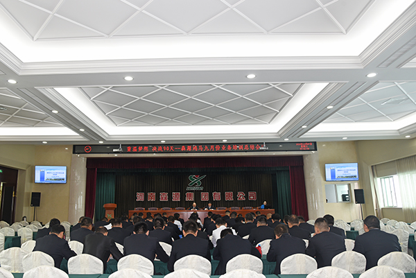 重溫夢想  決戰(zhàn)90天||森源鴻馬吹響決戰(zhàn)90天集結號(圖5)