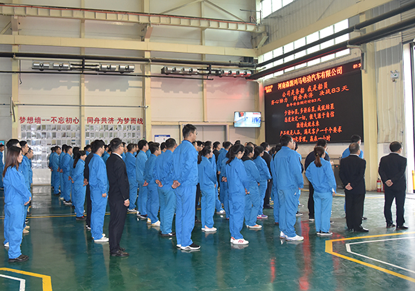 重溫夢想  決戰(zhàn)90天||森源鴻馬吹響決戰(zhàn)90天集結號(圖2)
