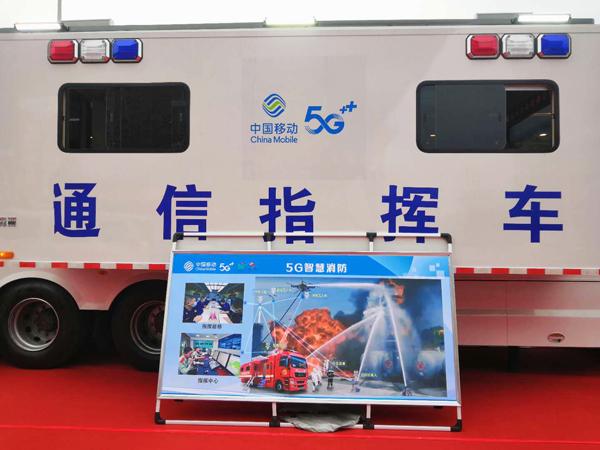 戰(zhàn)勤保障專家·森源鴻馬攜高端應(yīng)急保障車輛裝備重磅亮相2020山東應(yīng)急展(圖4) 戰(zhàn)勤保障專家·森源鴻馬攜高端應(yīng)急保障車輛裝備重磅亮相2020山東應(yīng)急展(圖4)