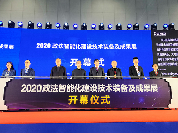 森源鴻馬通信指揮平臺亮相全國政法智能化建設(shè)技術(shù)裝備及成果展(圖1) 森源鴻馬通信指揮平臺亮相全國政法智能化建設(shè)技術(shù)裝備及成果展(圖1)