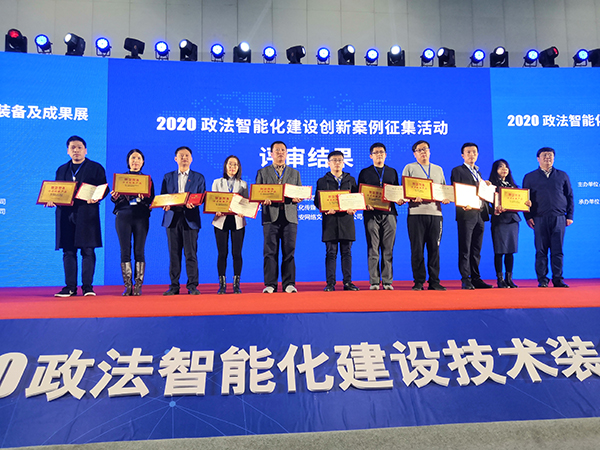 森源鴻馬通信指揮平臺亮相全國政法智能化建設(shè)技術(shù)裝備及成果展(圖11) 森源鴻馬通信指揮平臺亮相全國政法智能化建設(shè)技術(shù)裝備及成果展(圖11)
