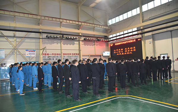 公司是船 我是船員 齊心協(xié)力 同舟共濟(jì)——森源鴻馬召開(kāi)決戰(zhàn)30天動(dòng)員會(huì)(圖5) 公司是船 我是船員 齊心協(xié)力 同舟共濟(jì)——森源鴻馬召開(kāi)決戰(zhàn)30天動(dòng)員會(huì)(圖5)