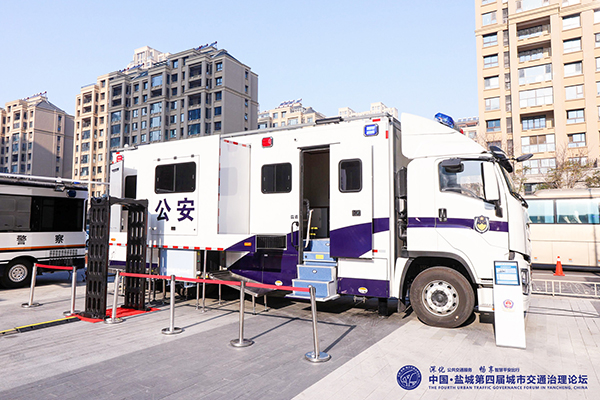 森源鴻馬攜四款高科技裝備亮相中國·鹽城第四屆城市交通治理論壇(圖9) 森源鴻馬攜四款高科技裝備亮相中國·鹽城第四屆城市交通治理論壇(圖9)