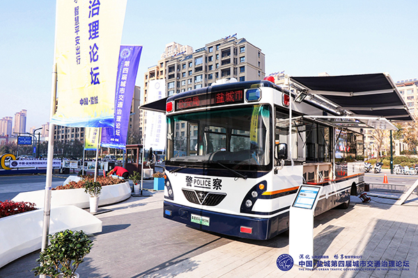 森源鴻馬攜四款高科技裝備亮相中國·鹽城第四屆城市交通治理論壇(圖14) 森源鴻馬攜四款高科技裝備亮相中國·鹽城第四屆城市交通治理論壇(圖14)