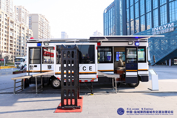 森源鴻馬攜四款高科技裝備亮相中國·鹽城第四屆城市交通治理論壇(圖17) 森源鴻馬攜四款高科技裝備亮相中國·鹽城第四屆城市交通治理論壇(圖17)