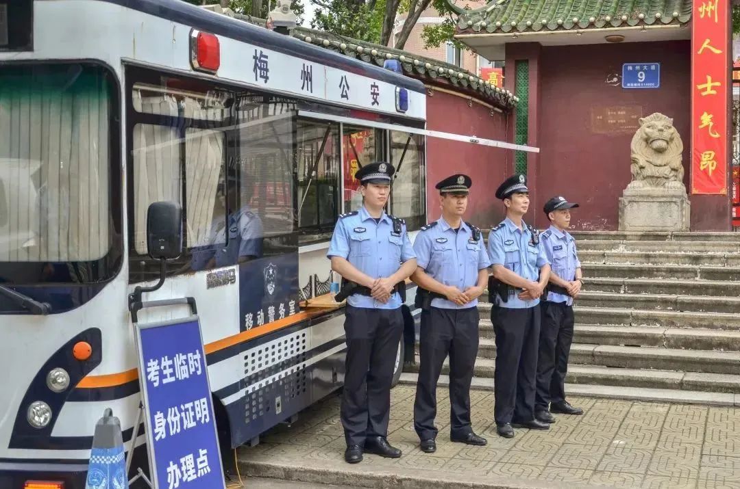新形勢下移動警務(wù)室平臺的應(yīng)用成效(圖6)