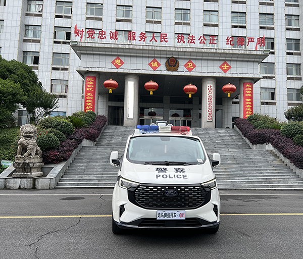 攜勘察利劍，鑄平安之盾||森源鴻馬現(xiàn)場(chǎng)勘查車上崗(圖1)