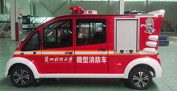消防安全進(jìn)校園||森源鴻馬移動(dòng)微型消防站發(fā)往蘭州財(cái)經(jīng)大學(xué)(圖5)