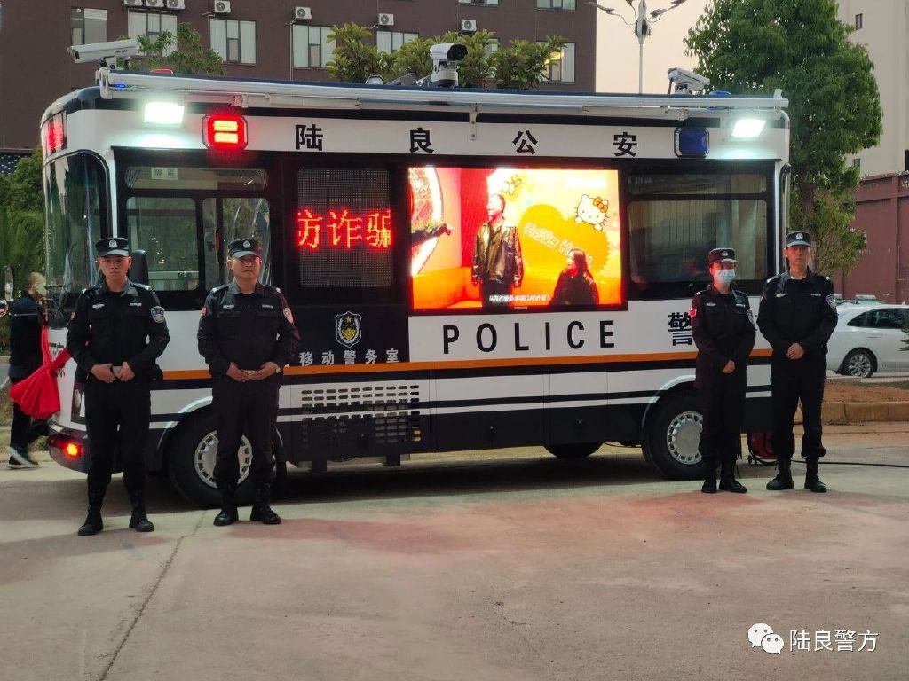 移動警務室讓智慧警務再添翅膀(圖10)