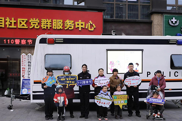 全域防控 智慧調(diào)度 精確制導(dǎo)||森源鴻馬移動(dòng)警務(wù)平臺(tái)打造“智慧警務(wù)”(圖10)