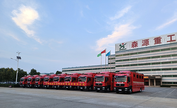 森源鴻馬舉行甘肅森林消防總隊(duì)宿營(yíng)車發(fā)車儀式(圖2)