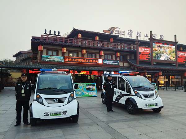 森源鴻馬電動(dòng)巡邏車正式入駐清明上河園(圖5)