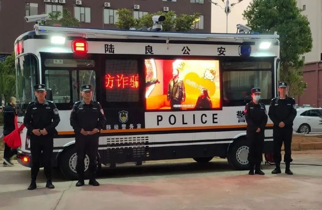 移動(dòng)智慧警務(wù)提升警務(wù)效能(圖3)
