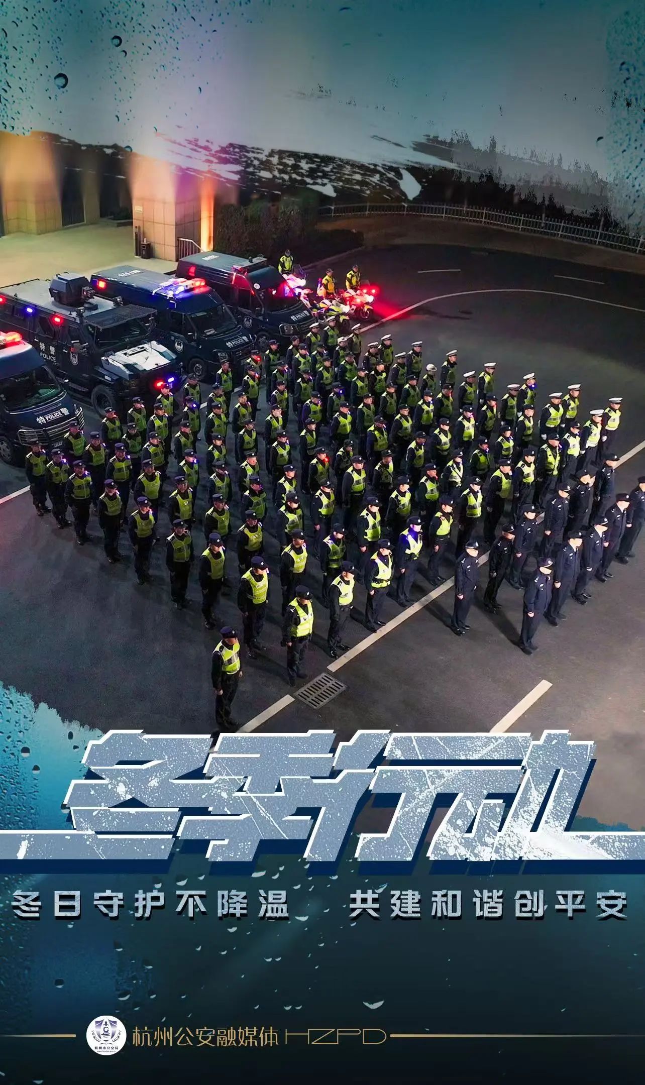 不降溫！安全觸手可及(圖1)