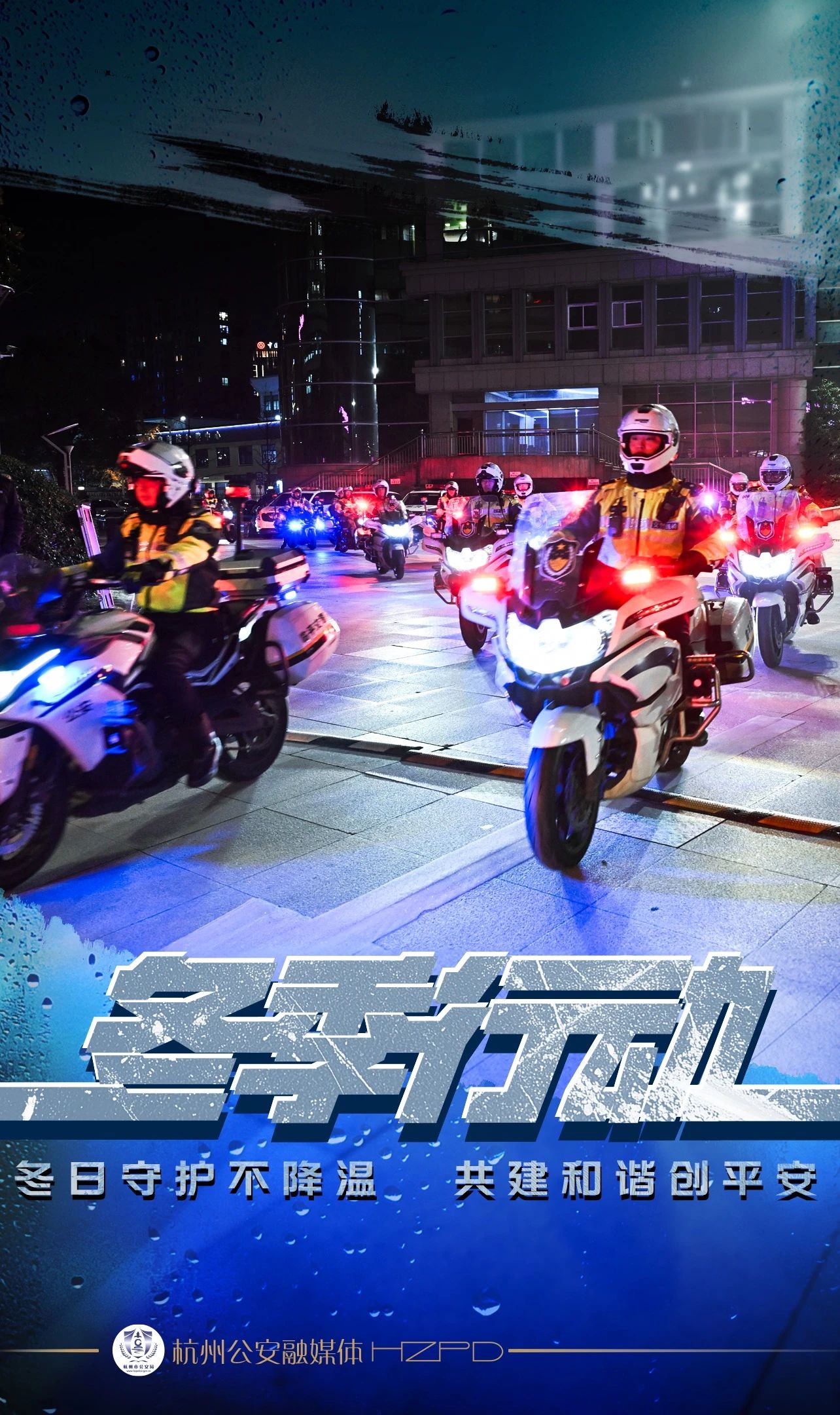 不降溫！安全觸手可及(圖3)