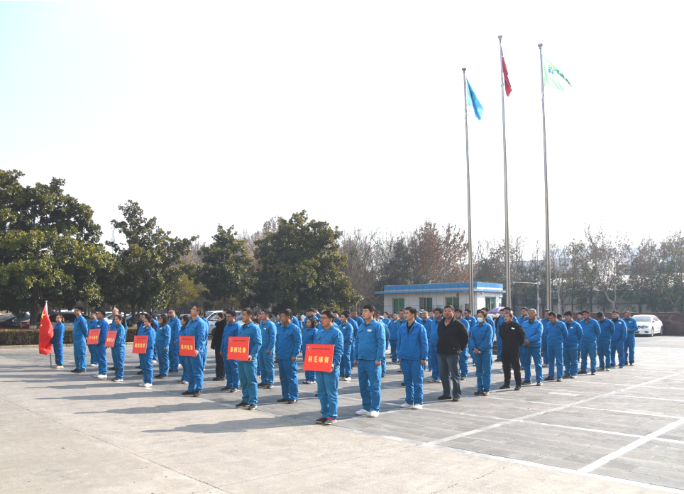 森源鴻馬元旦職工運(yùn)動會成功舉辦，共迎新年新征程(圖3)