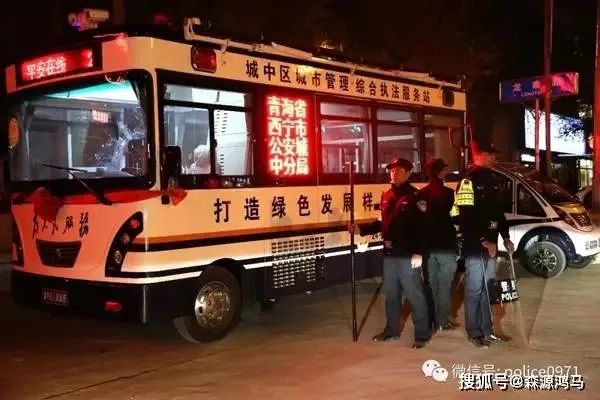 森源鴻馬移動(dòng)警務(wù)室跨年守護(hù)：點(diǎn)亮城市守護(hù)之光(圖3)