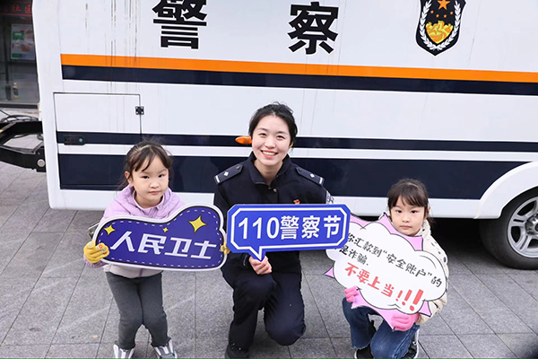移動警務(wù)室：堅守與擔(dān)當(dāng)，致敬警察節(jié)(圖8)