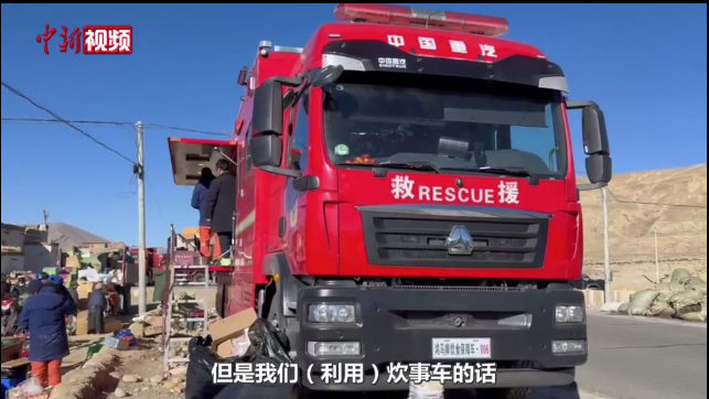 森源鴻馬戰(zhàn)保車輛助力西藏地震救援||溫暖災(zāi)區(qū)人心(圖4)