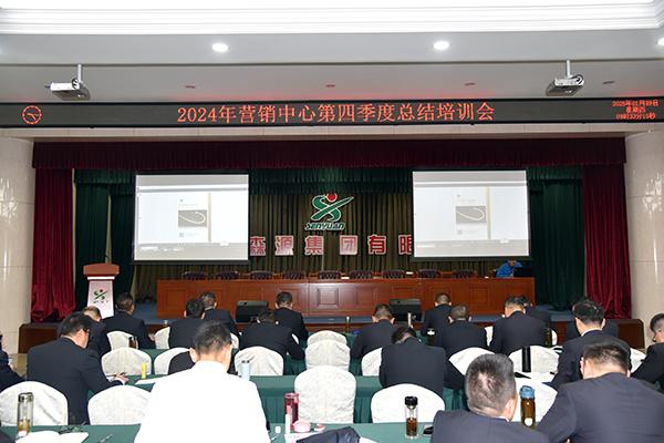 森源鴻馬營(yíng)銷(xiāo)中心召開(kāi)第四季度總結(jié)培訓(xùn)會(huì)：砥礪奮進(jìn)，再啟新程(圖1)