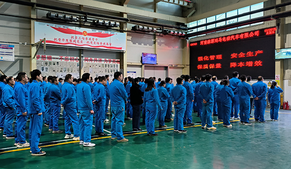 錨定目標(biāo)擔(dān)使命 奮楫篤行踏新程——啟航2025(圖1)