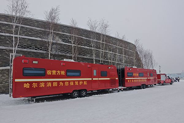 森源鴻馬消防宿營(yíng)方艙：亞冬會(huì)開(kāi)幕儀式的堅(jiān)實(shí)后盾(圖3)