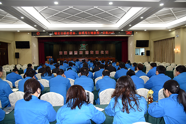 森源鴻馬強(qiáng)化管理新舉措  助力企業(yè)高質(zhì)量發(fā)展(圖1)