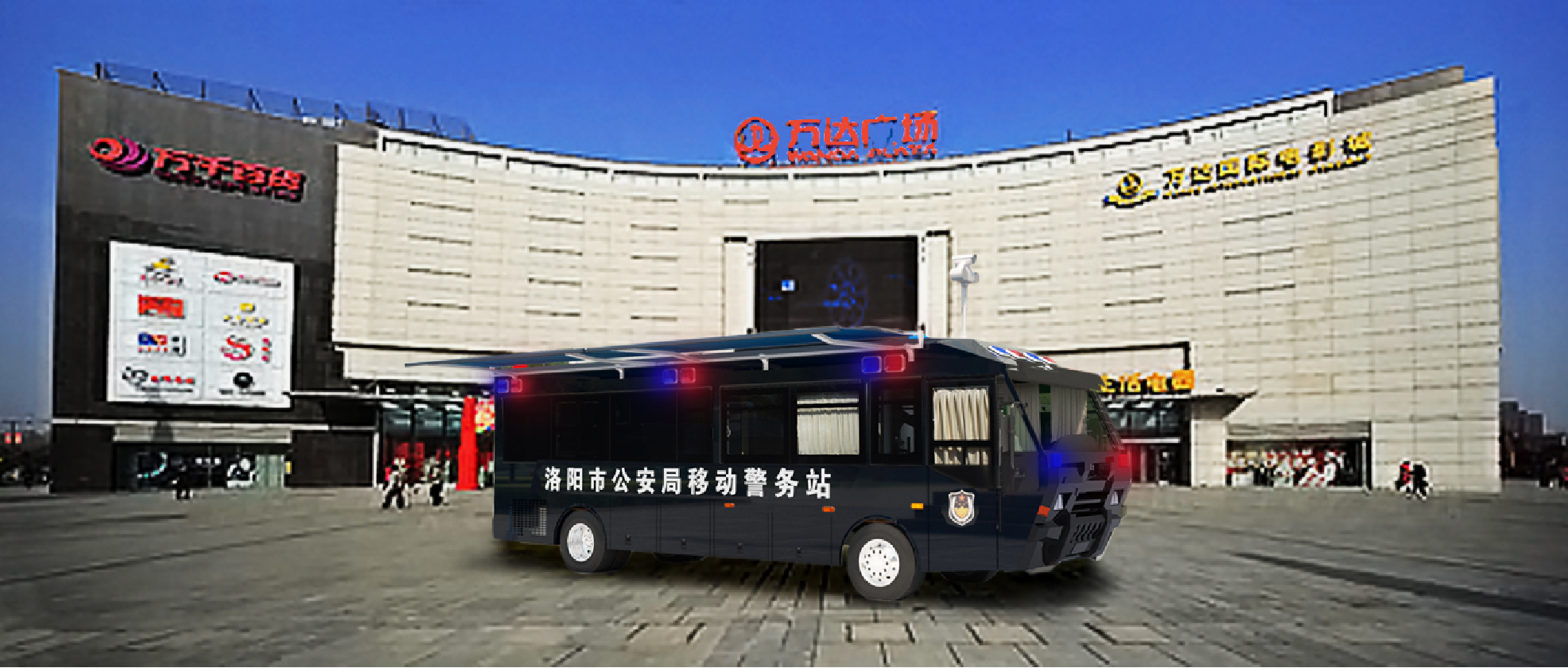 移動(dòng)警務(wù)室智能化升級(jí)  開啟警務(wù)新時(shí)代(圖3)