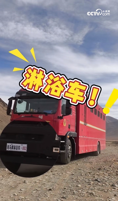 揭秘！消防救援“十車聯(lián)?！笔悄氖_車？(圖10)