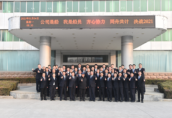 新年新氣象||森源鴻馬2021年開(kāi)工大吉！(圖11)