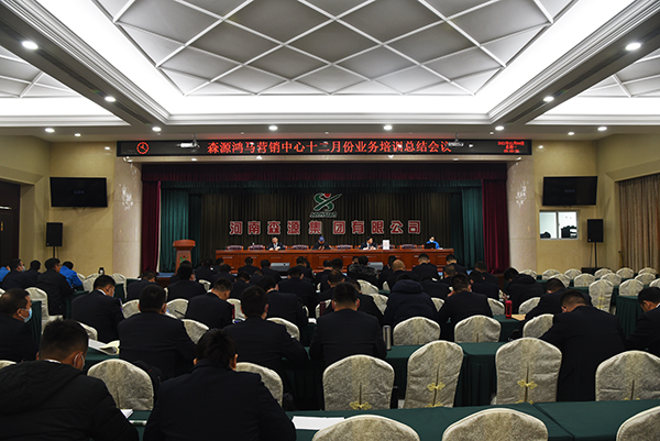 新年新氣象||森源鴻馬2021年開(kāi)工大吉！(圖7)