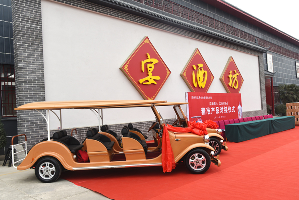 精準(zhǔn)對(duì)接 合作共贏——森源鴻馬·宴酒坊酒業(yè)成功舉辦精準(zhǔn)產(chǎn)品對(duì)接儀式(圖3) 精準(zhǔn)對(duì)接 合作共贏——森源鴻馬·宴酒坊酒業(yè)成功舉辦精準(zhǔn)產(chǎn)品對(duì)接儀式(圖3)