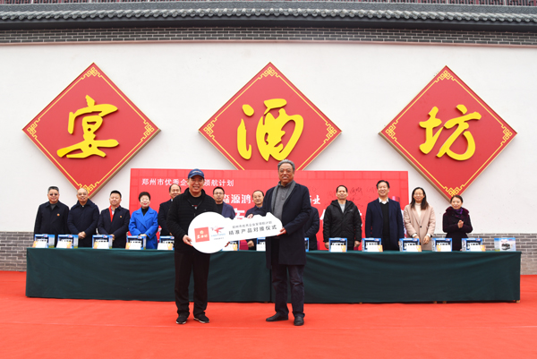精準(zhǔn)對(duì)接 合作共贏——森源鴻馬·宴酒坊酒業(yè)成功舉辦精準(zhǔn)產(chǎn)品對(duì)接儀式(圖9) 精準(zhǔn)對(duì)接 合作共贏——森源鴻馬·宴酒坊酒業(yè)成功舉辦精準(zhǔn)產(chǎn)品對(duì)接儀式(圖9)
